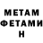 Кетамин VHQ Massimo Jolicoeur