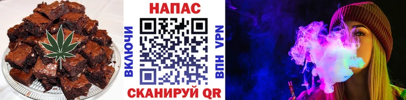 купить   Балтийск  Печенье с ТГК конопля 