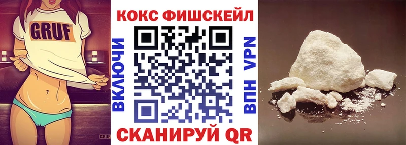 КОКАИН 98%  закладки  Балтийск 