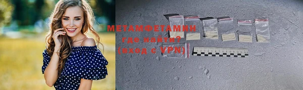 мефедрон Балахна