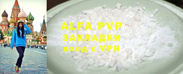 дистиллят марихуана Баксан