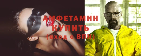 ГАЛЛЮЦИНОГЕННЫЕ ГРИБЫ Балабаново