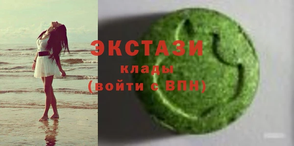 мефедрон Балахна