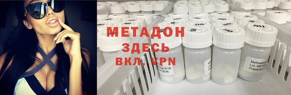 дистиллят марихуана Баксан