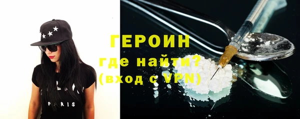 ГАЛЛЮЦИНОГЕННЫЕ ГРИБЫ Балабаново