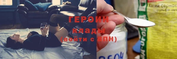 ГАЛЛЮЦИНОГЕННЫЕ ГРИБЫ Балабаново