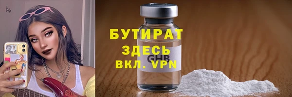 ГАЛЛЮЦИНОГЕННЫЕ ГРИБЫ Балабаново