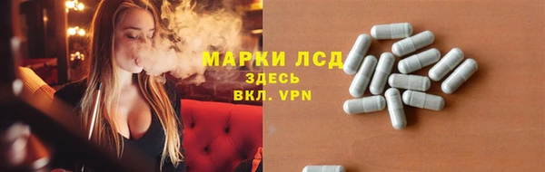 мефедрон Балахна