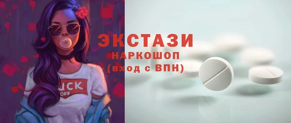 мефедрон Балахна