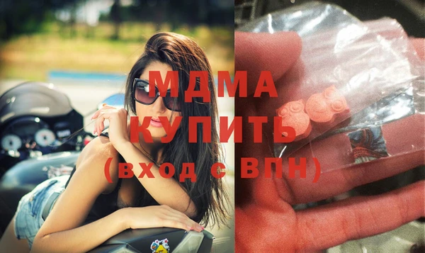 синтетический гашиш Аркадак