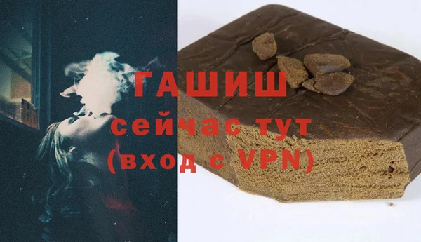 ГАЛЛЮЦИНОГЕННЫЕ ГРИБЫ Балабаново
