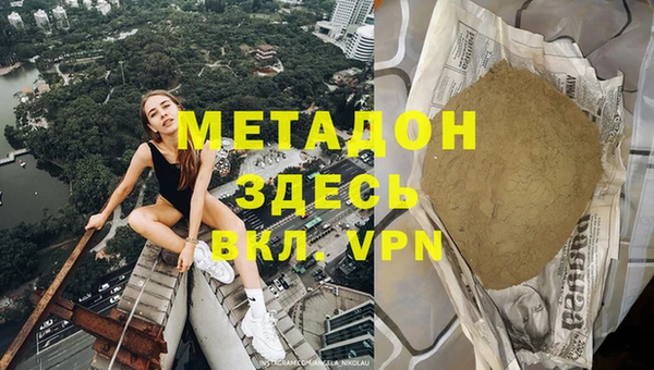 мефедрон Балахна