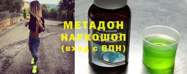 ГАЛЛЮЦИНОГЕННЫЕ ГРИБЫ Балабаново