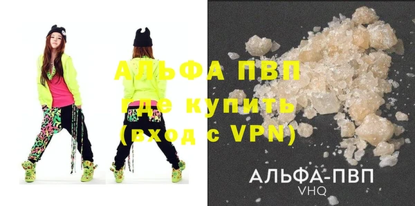 мефедрон VHQ Беломорск