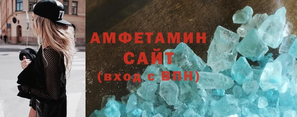 мефедрон Балахна