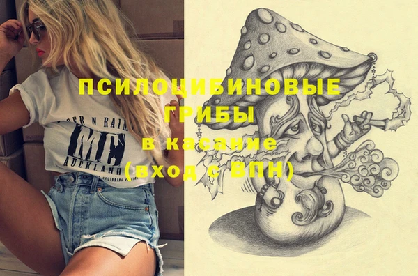 мефедрон Балахна