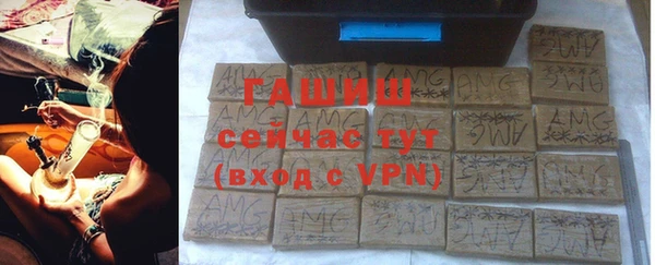 дистиллят марихуана Баксан