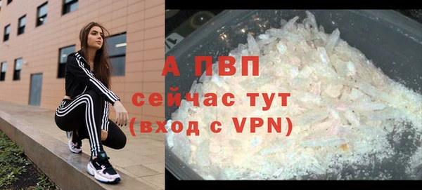 марихуана Белокуриха