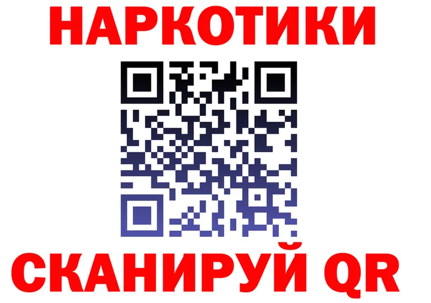 APVP СК ССЫЛКА площадка OMG Балтийск
