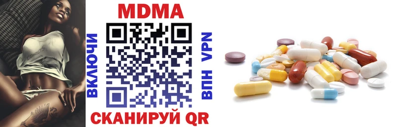 МДМА молли продажа наркотиков Балтийск