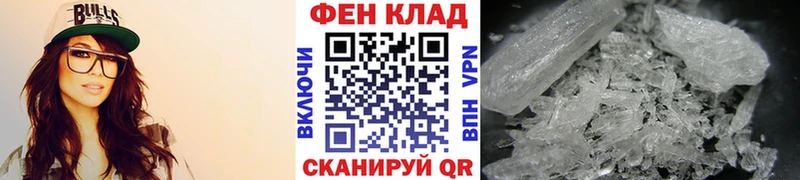 Метамфетамин Декстрометамфетамин 99.9%  магазин    Балтийск 