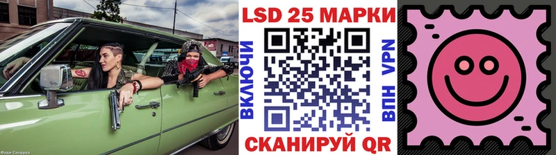 мега ССЫЛКА  где найти   Балтийск  Марки N-bome 1,8мг 